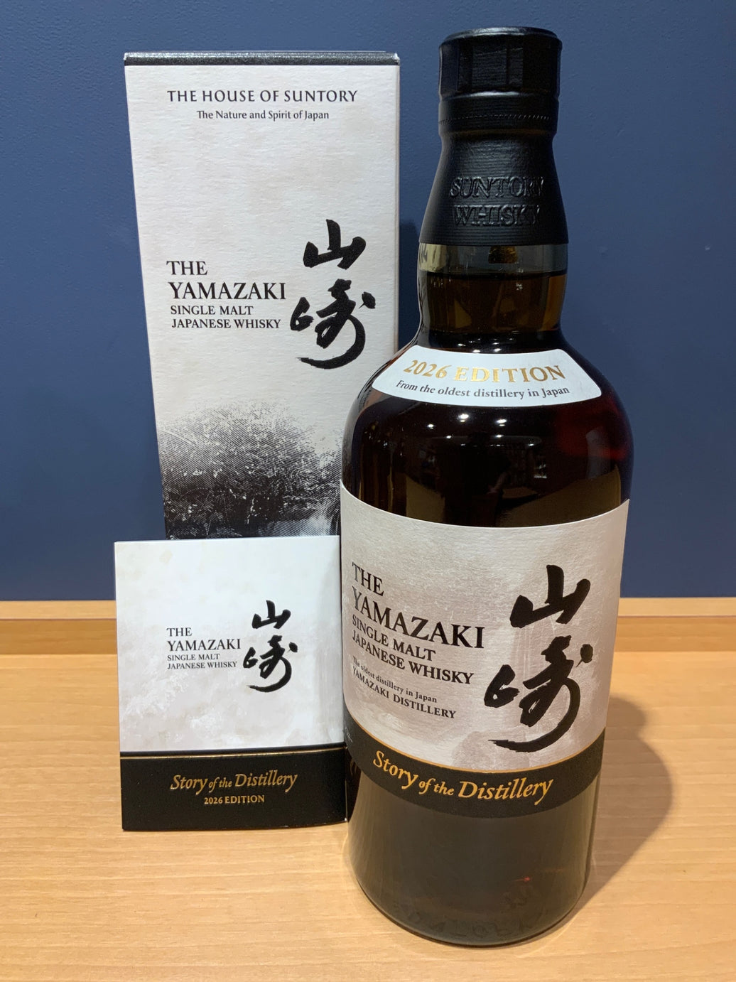 サントリーシングルモルトウイスキー 山崎 Story of the Distillery 2026 化粧箱入 [ ウイスキー 日本 700ml ]