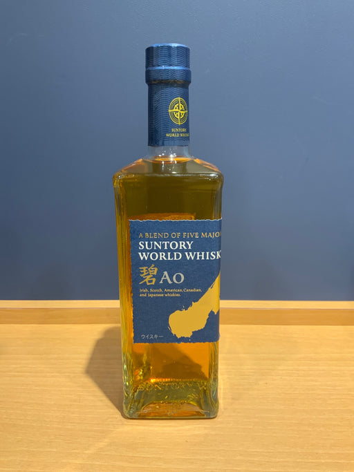 サントリー ワールドウイスキー 碧 Ao 700ml 43度 SUNTORY WORLD WHISKY