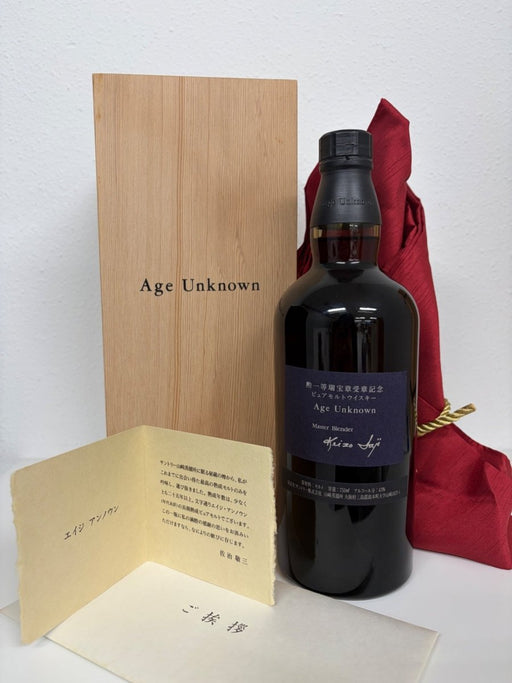サントリー ピュアモルト Age Unknown エイジアンノウン 勲一等瑞宝章受賞記念 ウイスキー 750ml 43％ 木箱/冊子/ご挨拶状/赤布/紐 - LIQUOR JOY