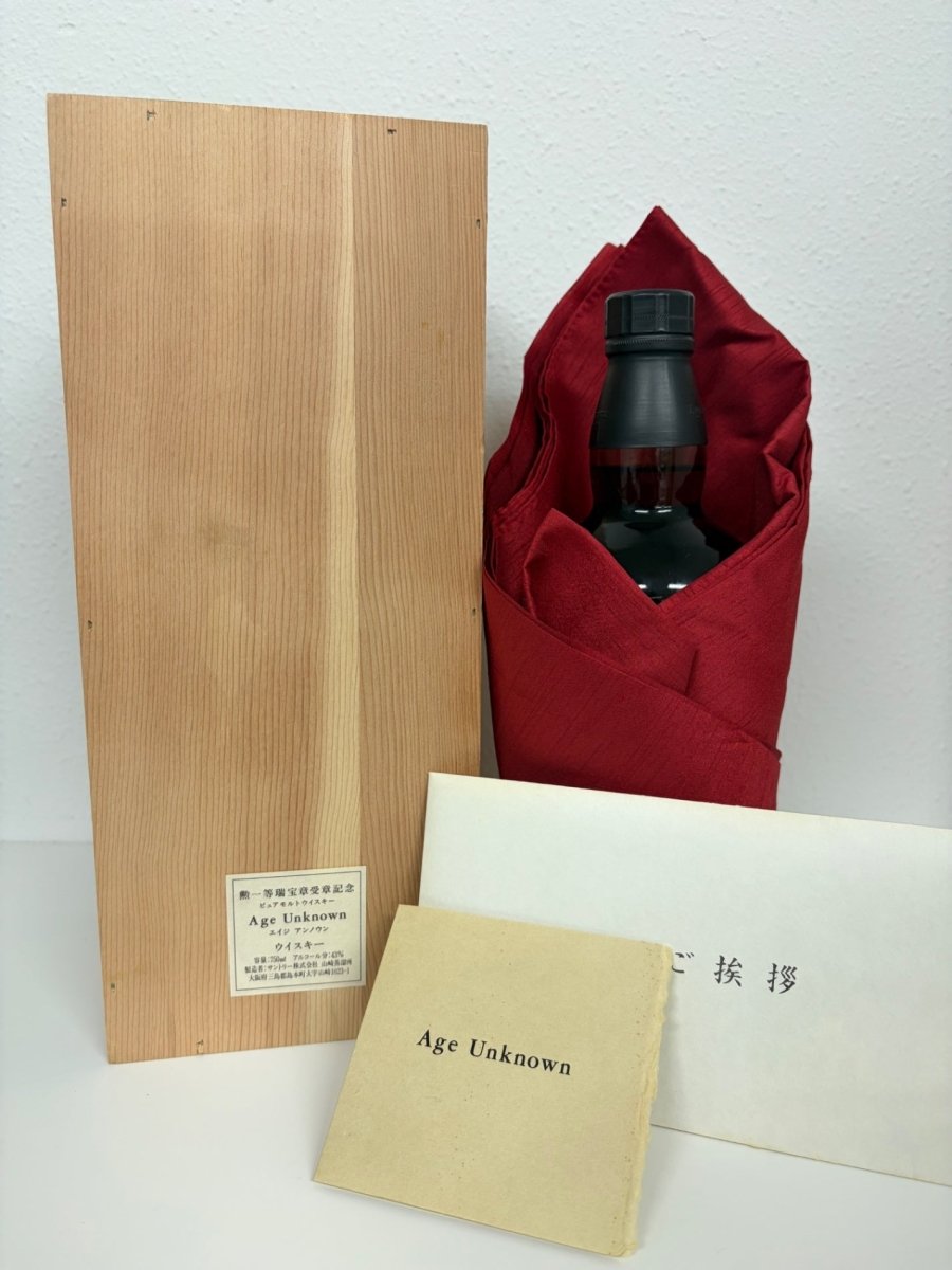 サントリー ピュアモルト Age Unknown エイジアンノウン 勲一等瑞宝章受賞記念 ウイスキー 750ml 43％ 木箱/冊子/ご挨拶状/赤布/紐 - LIQUOR JOY