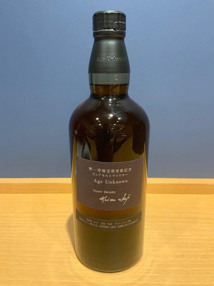 サントリー ピュアモルト Age Unknown エイジアンノウン 勲一等瑞宝章受賞記念 ウイスキー 750ml 43％　箱なし - LIQUOR JOY
