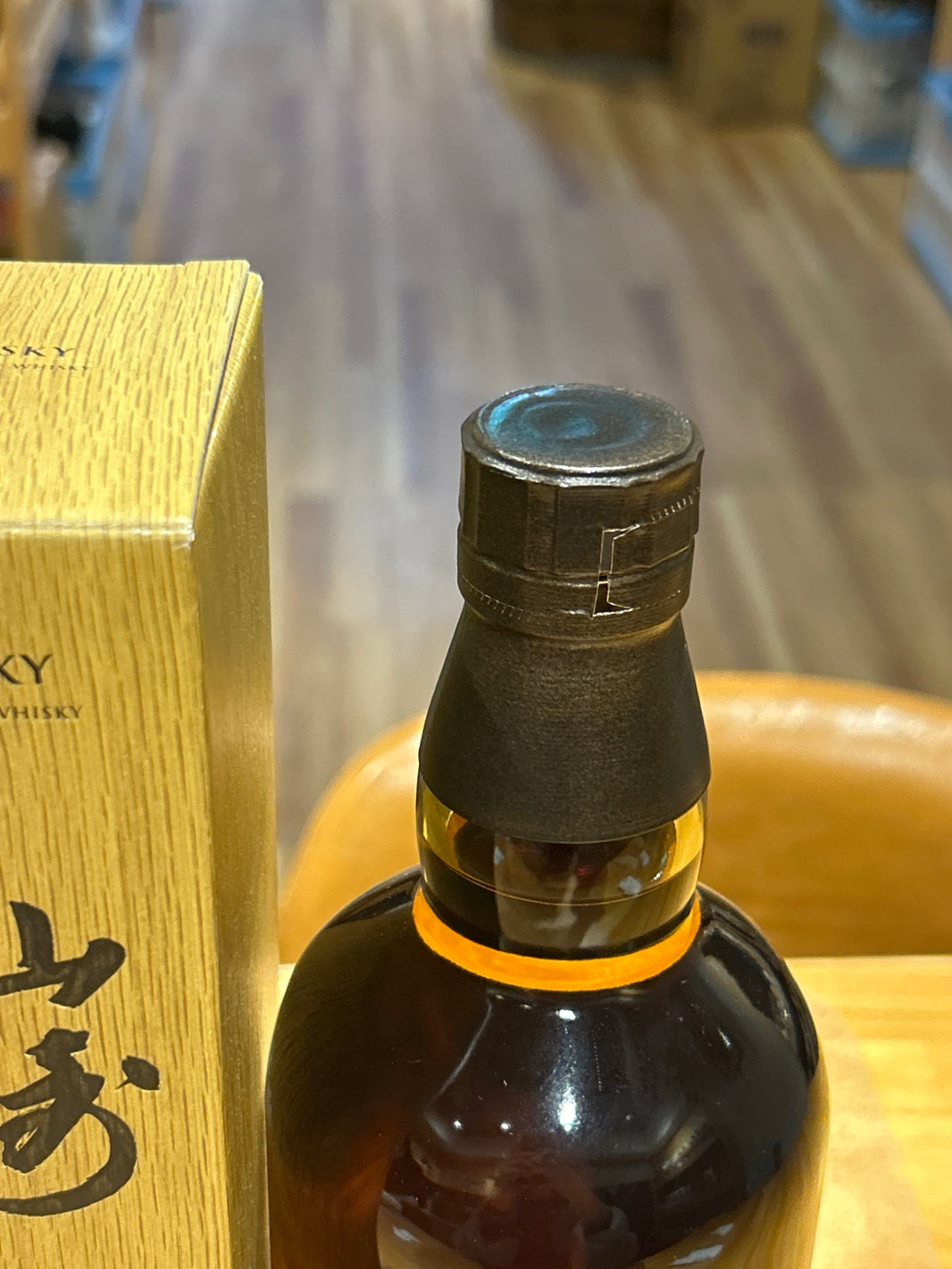 image Suntory Yamazaki Single Malt Whisky Limited Edition 2021 with Gift Carton [Whisky Japan 700ml]