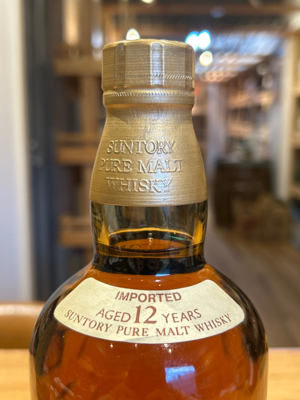 Yamazaki Pure Malt Whisky 12 Years Old 750ml "Mukaishishi"