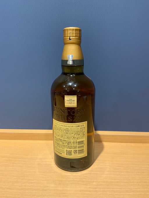 サントリー 山崎12年 43度 700ml
