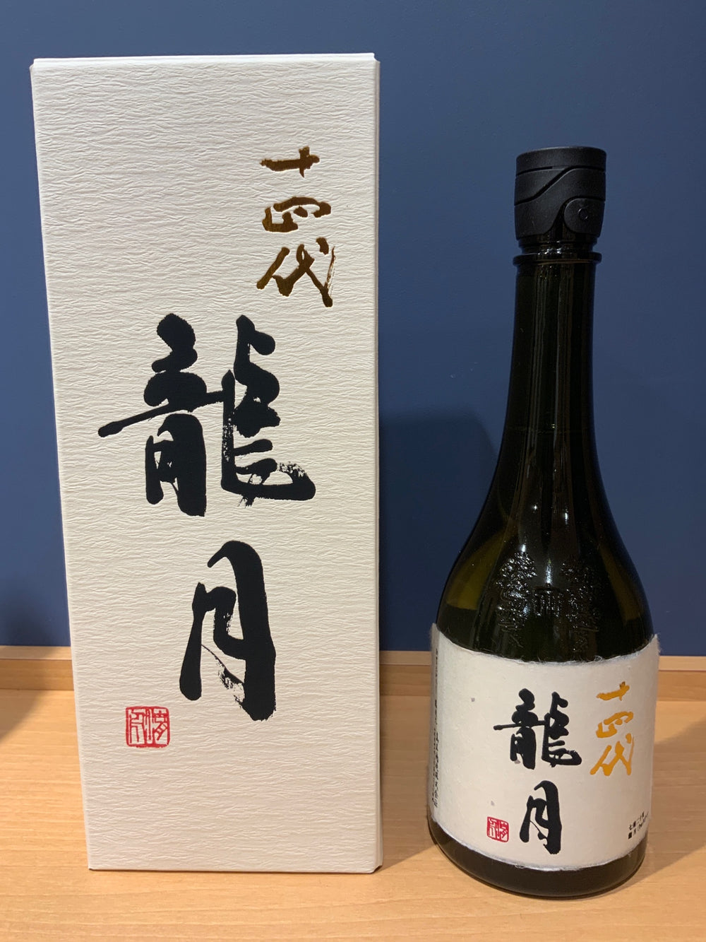 十四代 純米大吟醸 斗瓶囲い 龍月 720ml