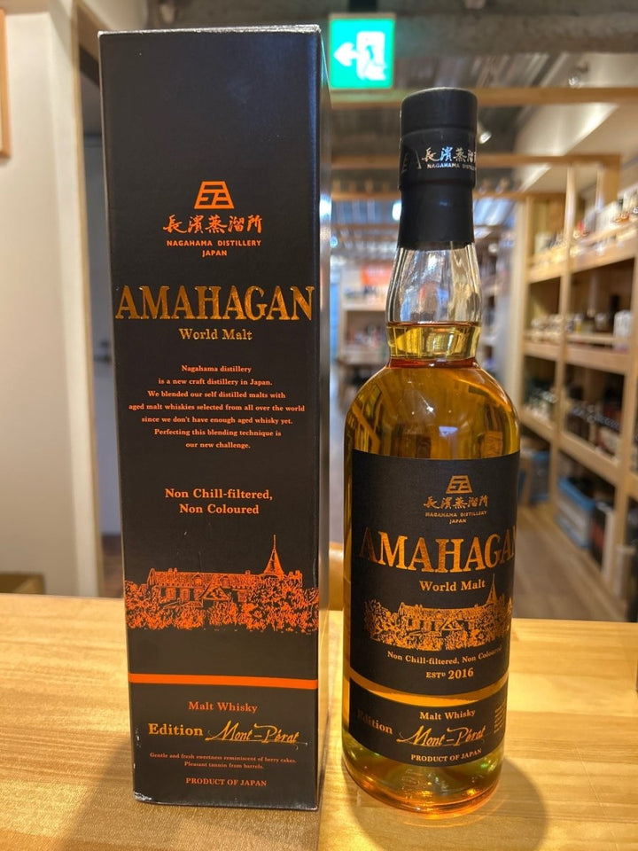 AMAHAGAN ワールドモルト エディション　Mont Perat - LIQUOR JOY