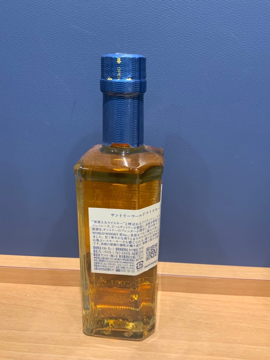 サントリー ワールド ウイスキー 碧 Ao ハーフボトル [日本 350ml ]