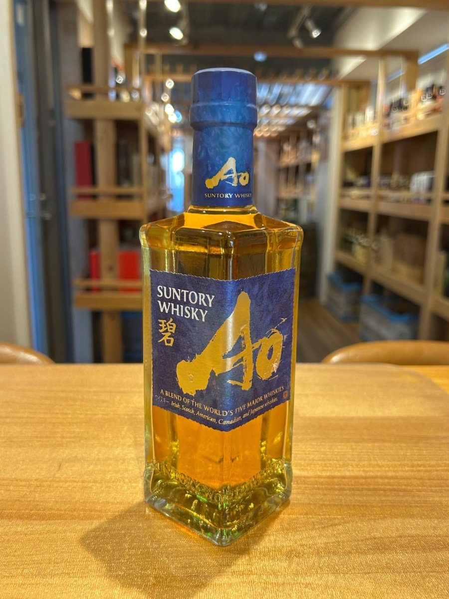 サントリー ワールド ウイスキー 碧 Ao ハーフボトル [日本 350ml ] - LIQUOR JOY