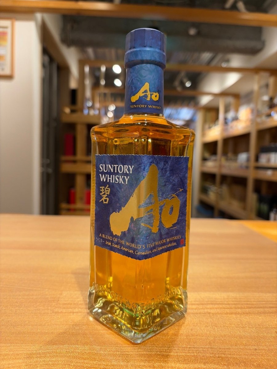 サントリー ワールド ウイスキー 碧 Ao ハーフボトル [日本 350ml ] - LIQUOR JOY