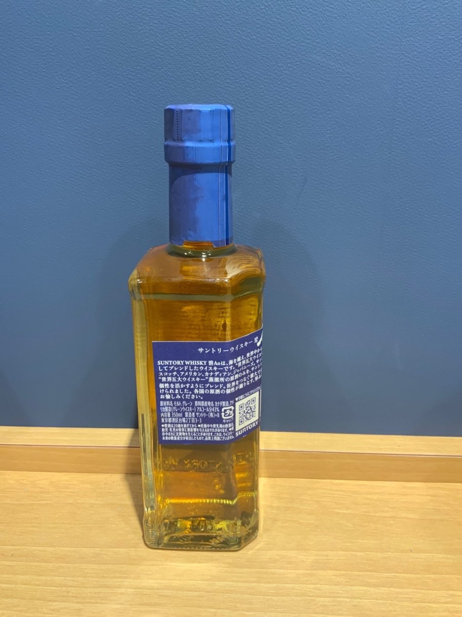 サントリー ワールド ウイスキー 碧 Ao ハーフボトル [日本 350ml ] - LIQUOR JOY