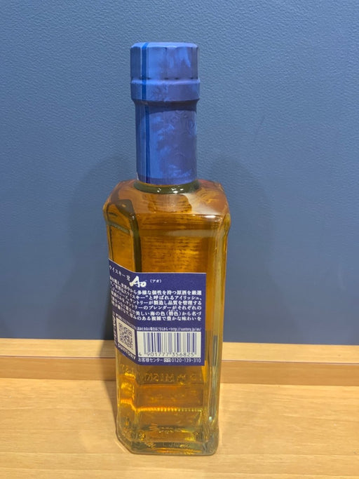 サントリー ワールド ウイスキー 碧 Ao ハーフボトル [日本 350ml ] - LIQUOR JOY