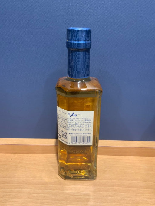 サントリー ワールド ウイスキー 碧 Ao ハーフボトル [日本 350ml ] - LIQUOR JOY