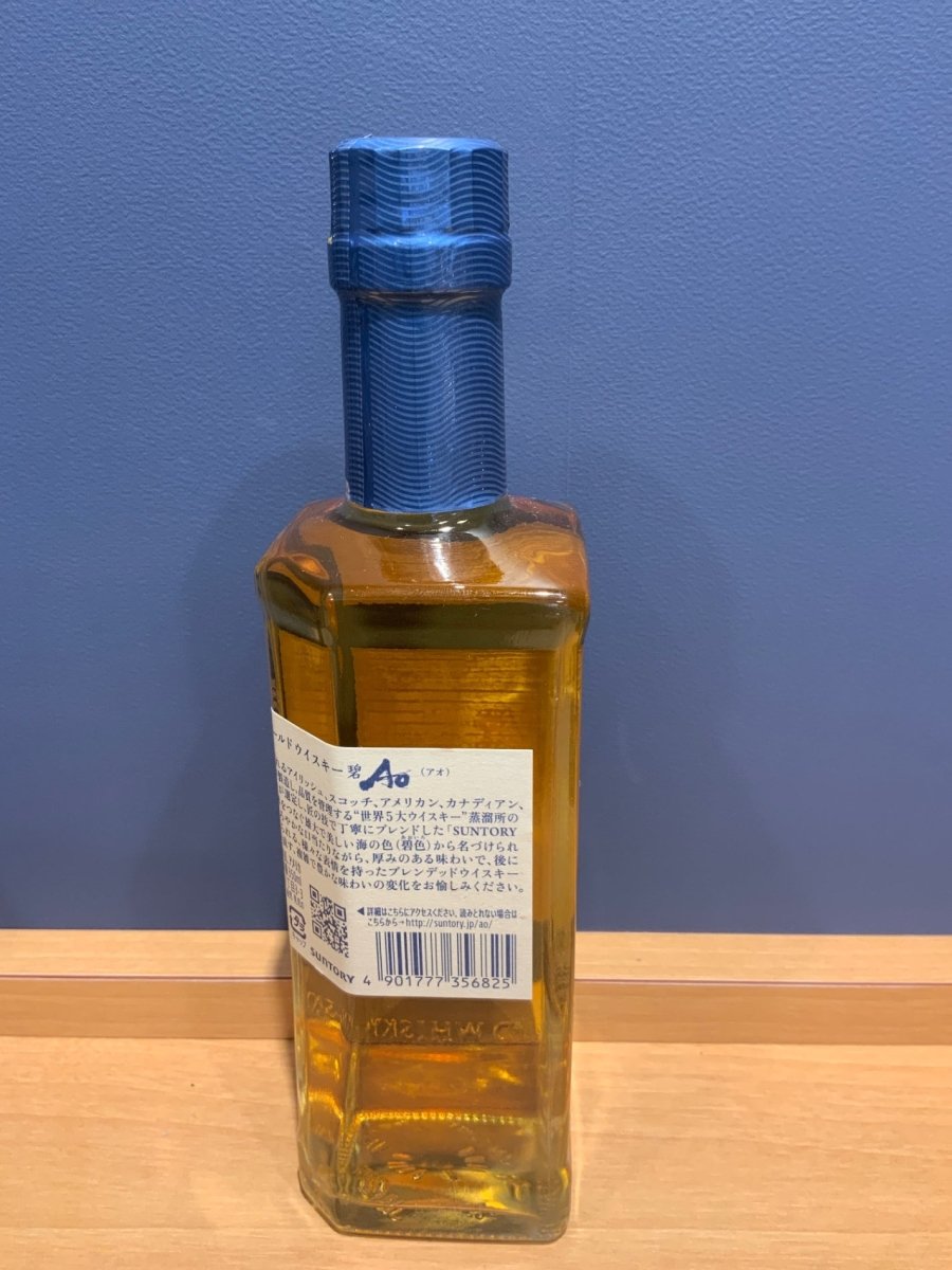 サントリー ワールド ウイスキー 碧 Ao ハーフボトル [日本 350ml ] - LIQUOR JOY