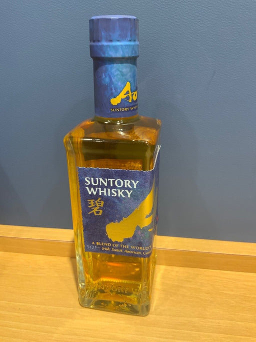 サントリー ワールド ウイスキー 碧 Ao ハーフボトル [日本 350ml ] - LIQUOR JOY