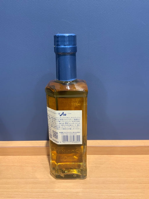 サントリー ワールド ウイスキー 碧 Ao ハーフボトル [日本 350ml ] - LIQUOR JOY
