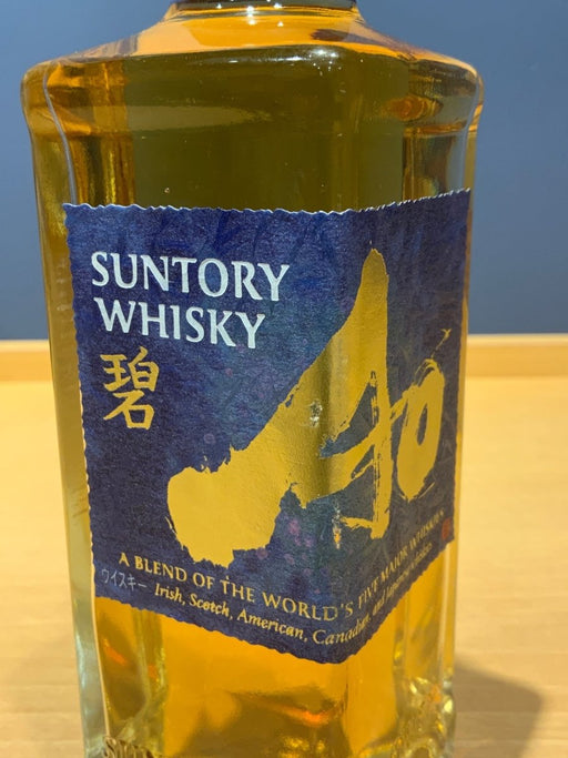 サントリー ワールド ウイスキー 碧 Ao ハーフボトル [日本 350ml ] - LIQUOR JOY