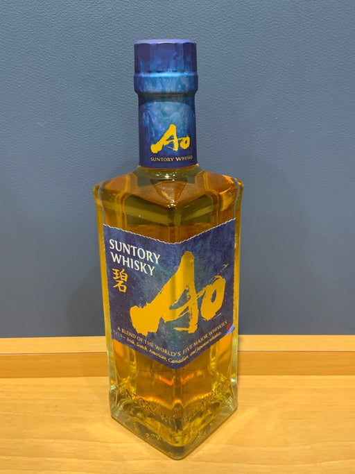 サントリー ワールド ウイスキー 碧 Ao ハーフボトル [日本 350ml ] - LIQUOR JOY