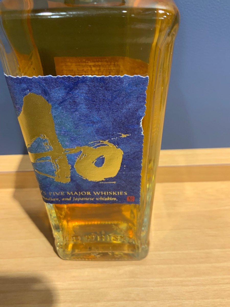 サントリー ワールド ウイスキー 碧 Ao ハーフボトル [日本 350ml ] - LIQUOR JOY