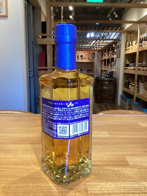 サントリー ワールド ウイスキー 碧 Ao ハーフボトル [日本 350ml ] - LIQUOR JOY