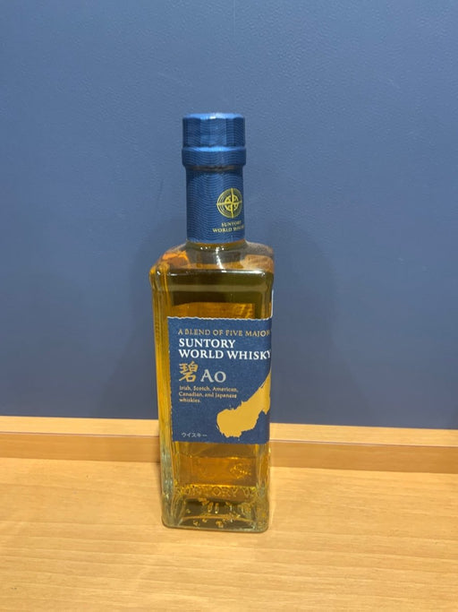 サントリー ワールド ウイスキー 碧 Ao ハーフボトル [日本 350ml ] - LIQUOR JOY