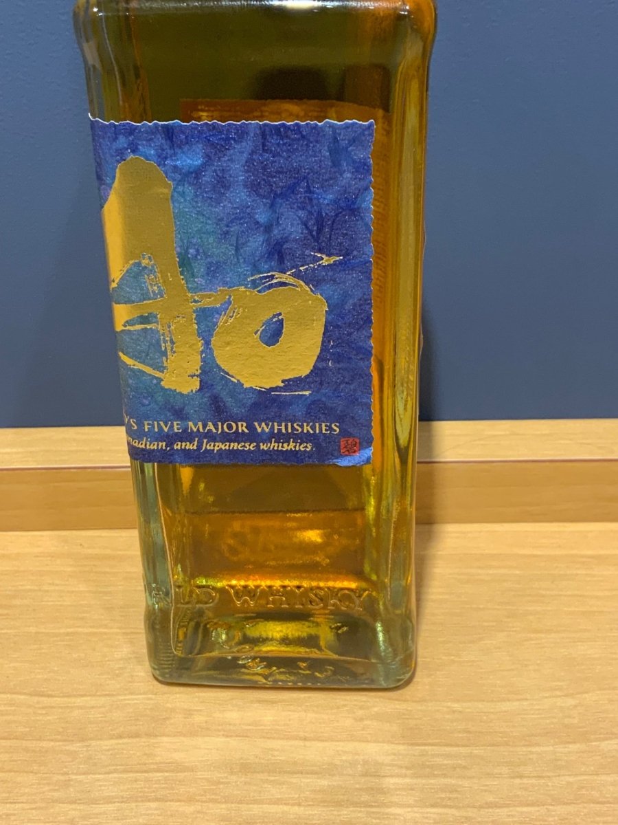 サントリー ワールド ウイスキー 碧 Ao ハーフボトル [日本 350ml ] - LIQUOR JOY