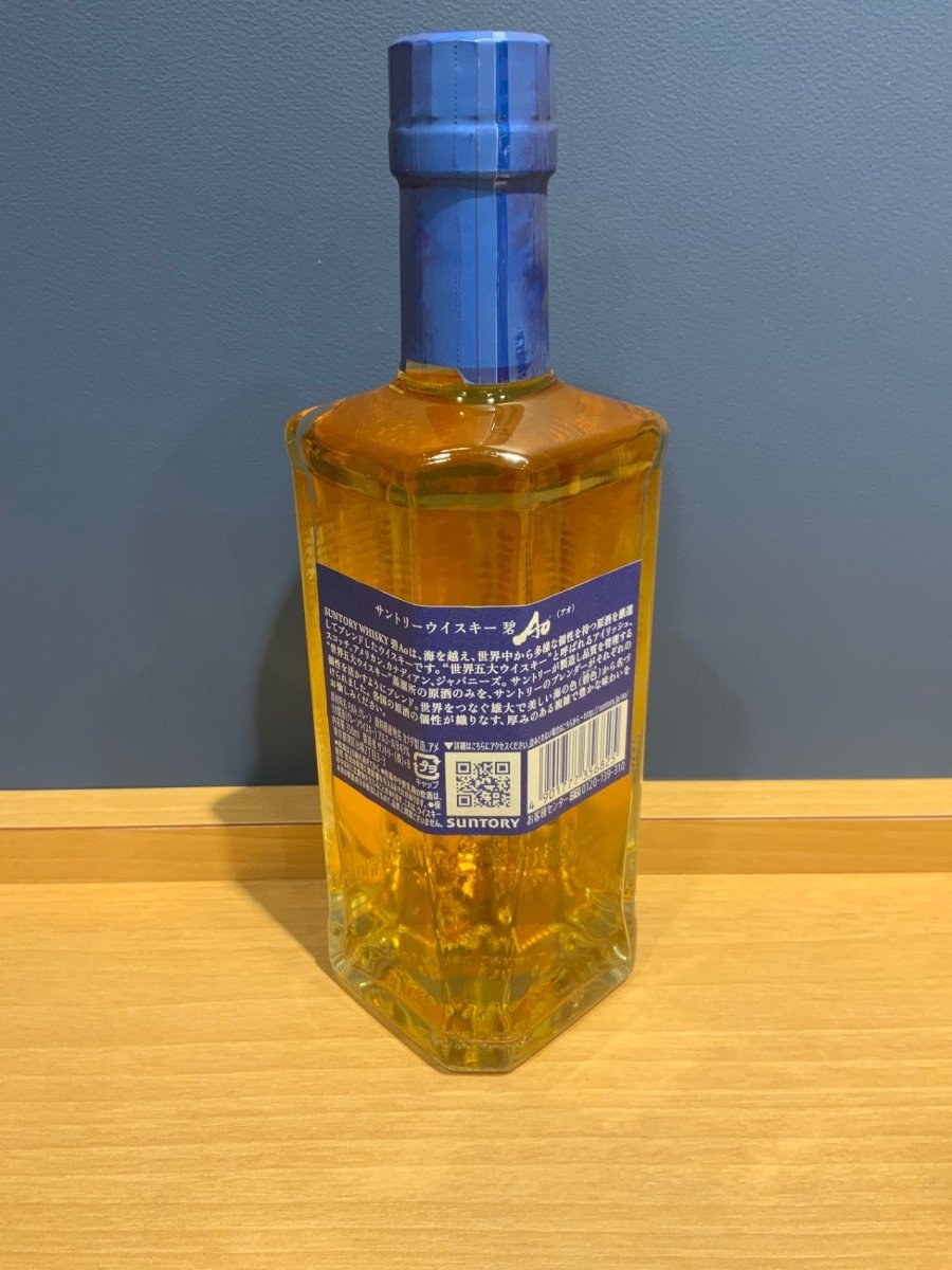 サントリー ワールド ウイスキー 碧 Ao ハーフボトル [日本 350ml ] - LIQUOR JOY