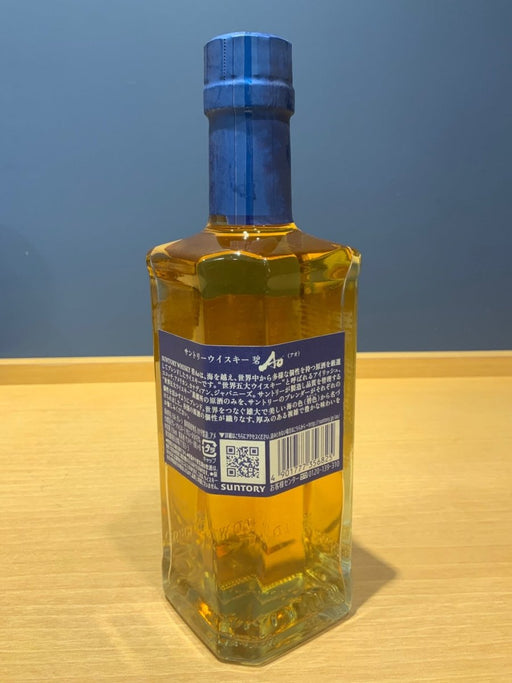 サントリー ワールド ウイスキー 碧 Ao ハーフボトル [日本 350ml ] - LIQUOR JOY