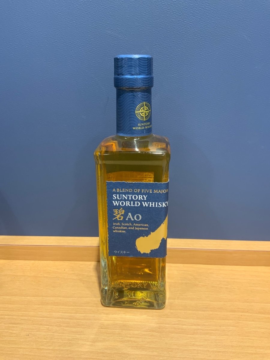サントリー ワールド ウイスキー 碧 Ao ハーフボトル [日本 350ml ] - LIQUOR JOY