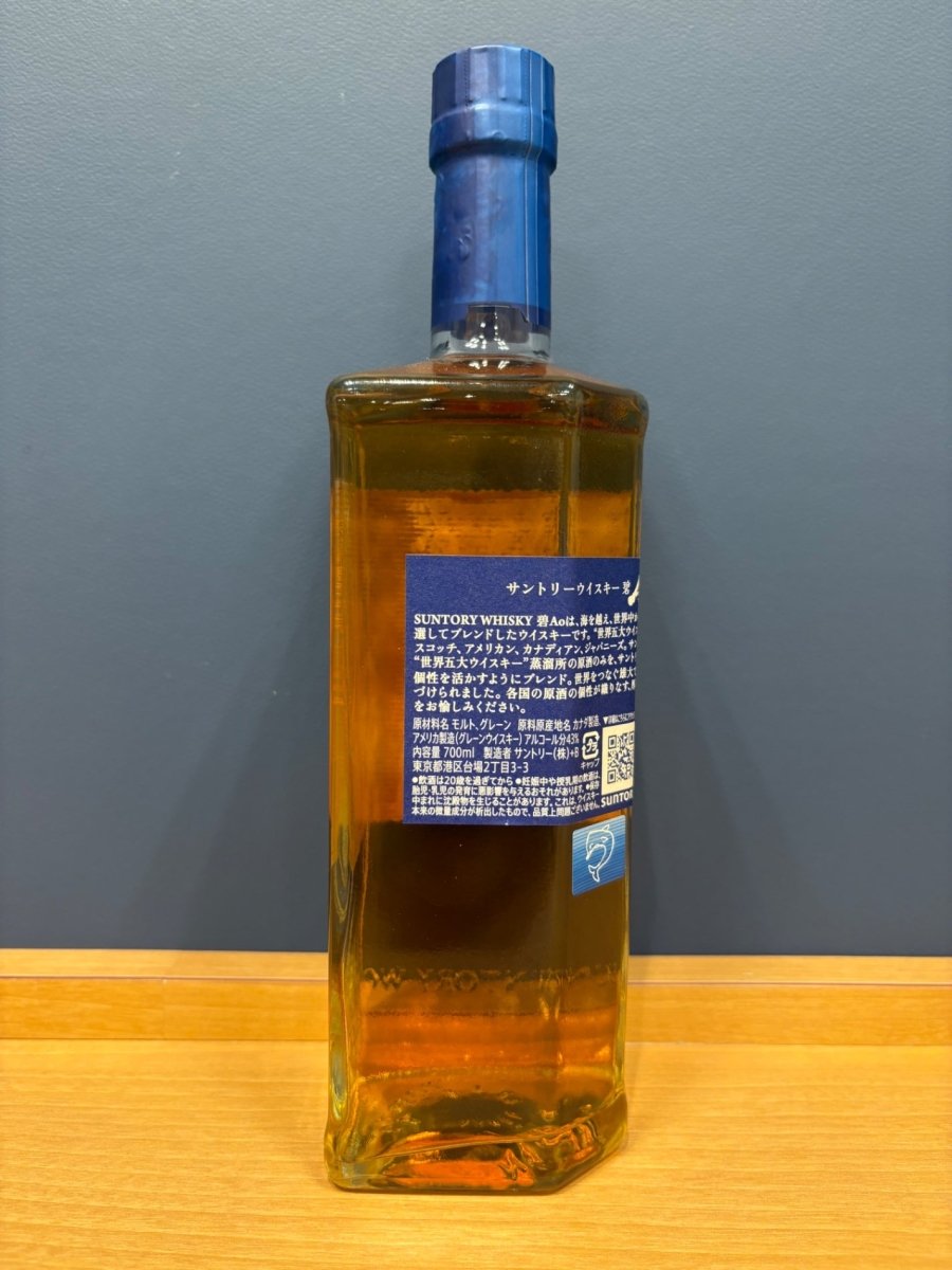 image サントリー ワールドウイスキー 碧 Ao 700ml 43度 SUNTORY WORLD WHISKY - LIQUOR JOY