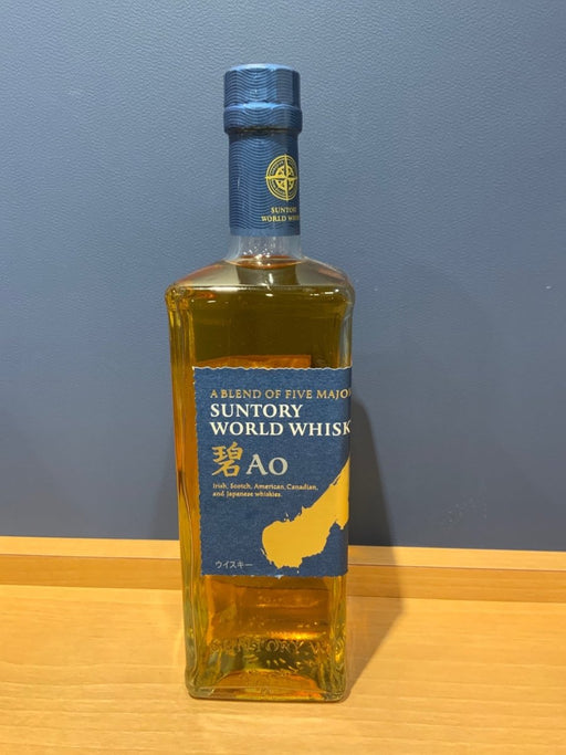 サントリー ワールドウイスキー 碧 Ao 700ml 43度 SUNTORY WORLD WHISKY - LIQUOR JOY