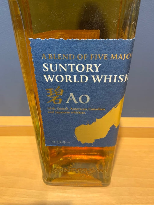 サントリー ワールドウイスキー 碧 Ao 700ml 43度 SUNTORY WORLD WHISKY - LIQUOR JOY