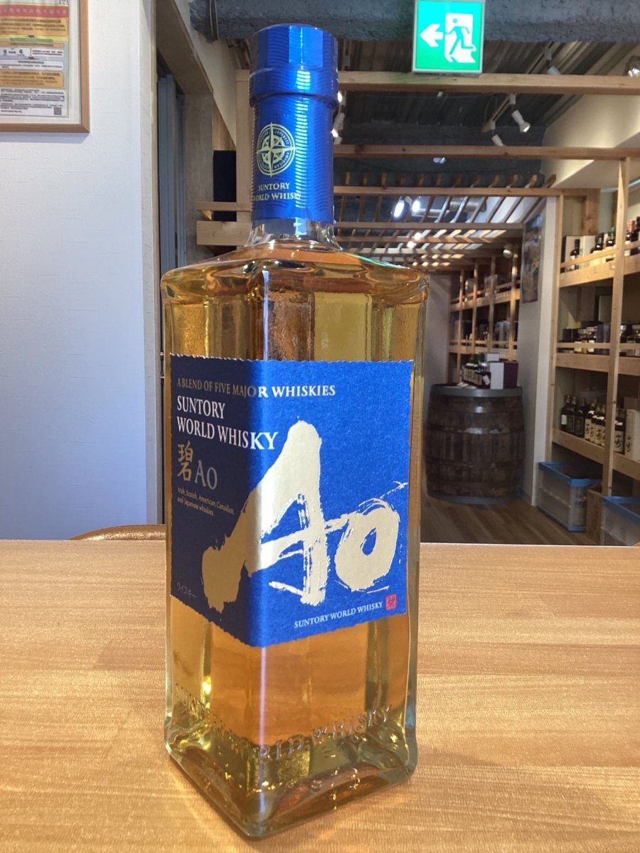 サントリー ワールドウイスキー 碧 Ao 700ml 43度 SUNTORY WORLD WHISKY - LIQUOR JOY