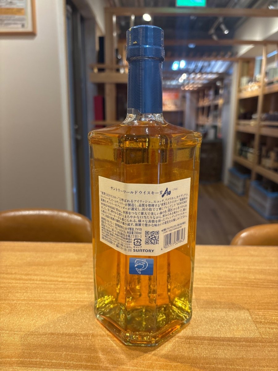image サントリー ワールドウイスキー 碧 Ao 700ml 43度 SUNTORY WORLD WHISKY - LIQUOR JOY