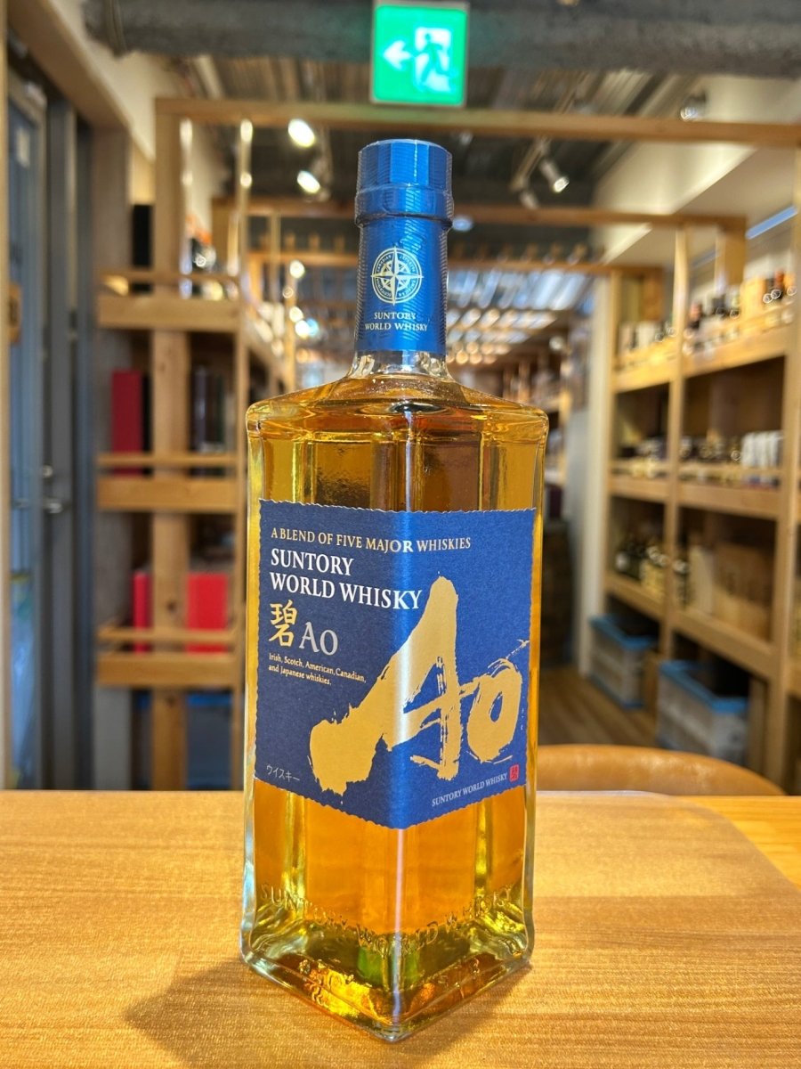 サントリー ワールドウイスキー 碧 Ao 700ml 43度 SUNTORY WORLD WHISKY - LIQUOR JOY