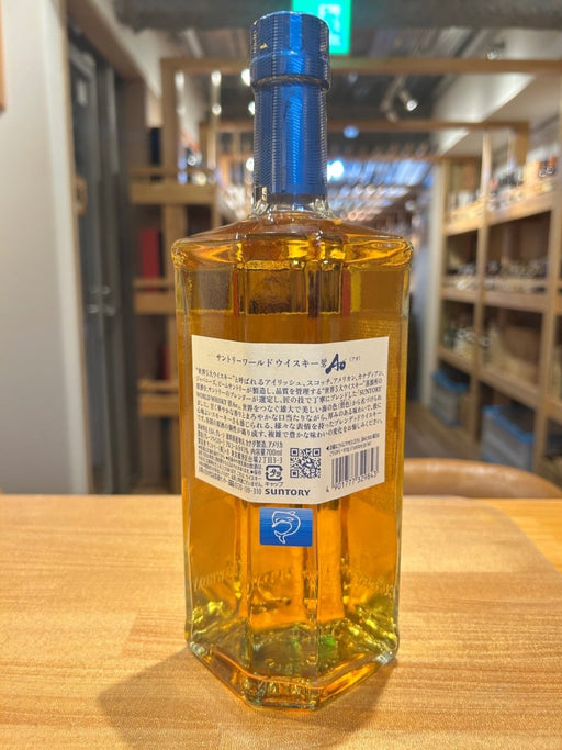 サントリー ワールドウイスキー 碧 Ao 700ml 43度 SUNTORY WORLD WHISKY - LIQUOR JOY