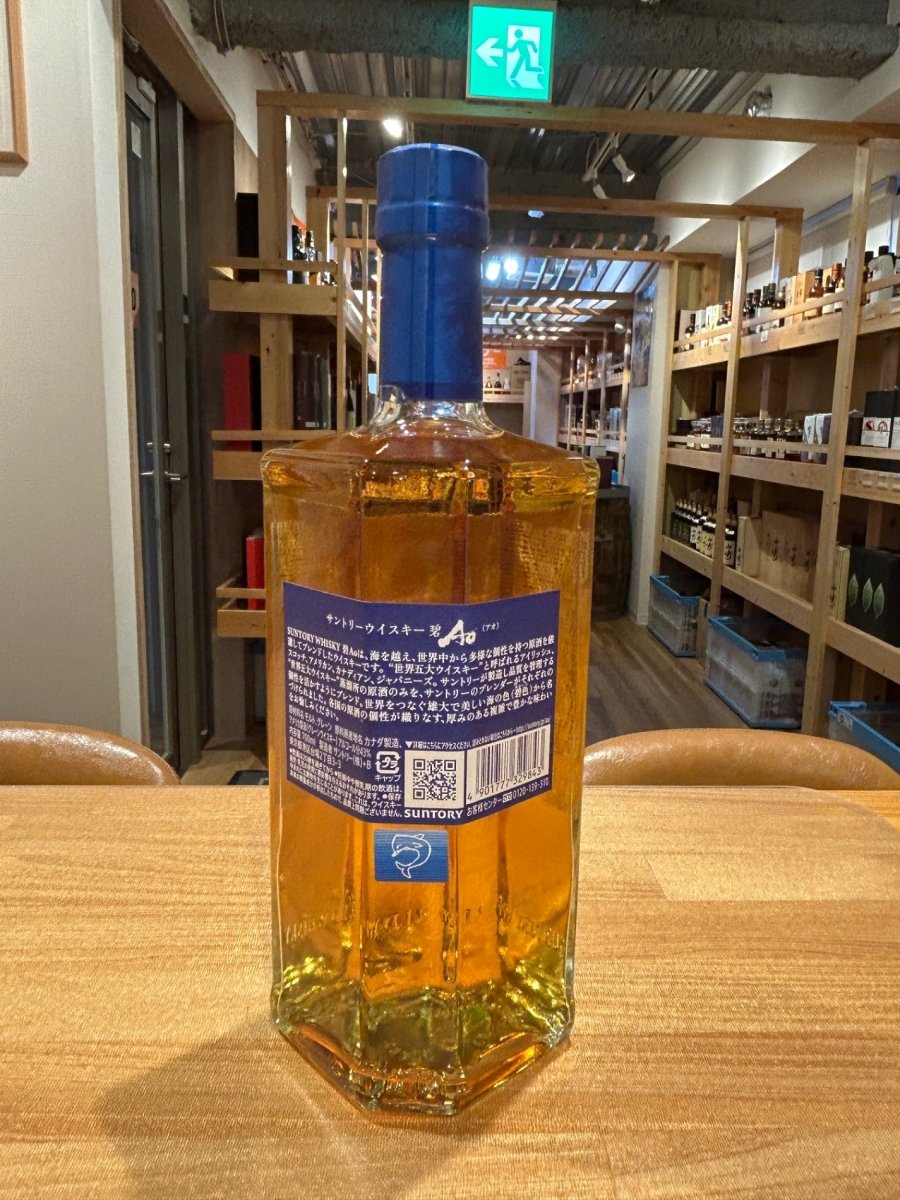 サントリー ワールドウイスキー 碧 Ao 700ml 43度 SUNTORY WORLD WHISKY - LIQUOR JOY