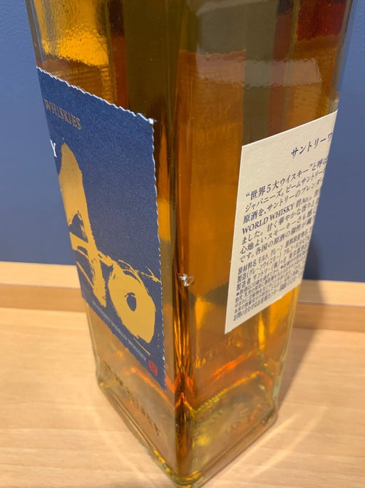 サントリー ワールドウイスキー 碧 Ao 700ml 43度 SUNTORY WORLD WHISKY - LIQUOR JOY