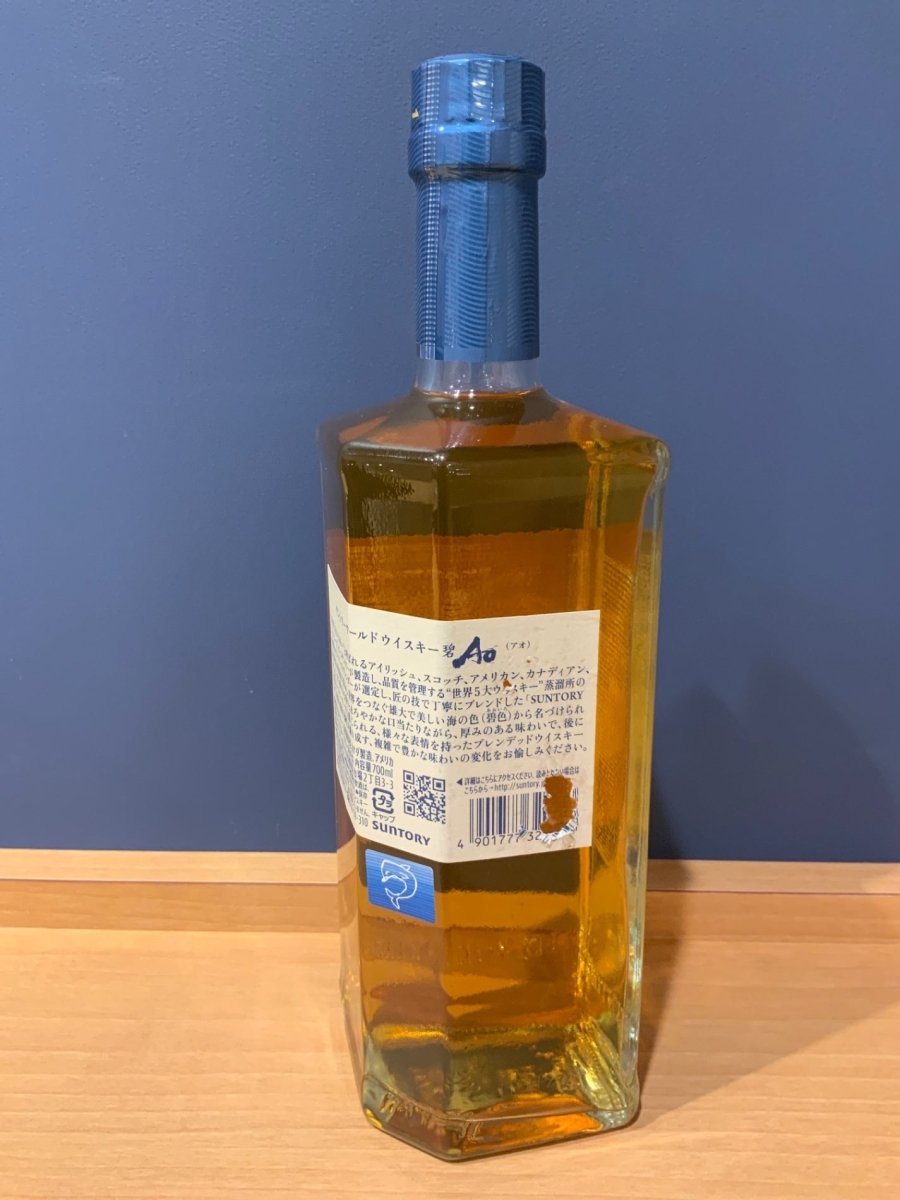 サントリー ワールドウイスキー 碧 Ao 700ml 43度 SUNTORY WORLD WHISKY - LIQUOR JOY