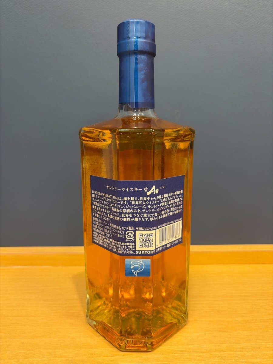 サントリー ワールドウイスキー 碧 Ao 700ml 43度 SUNTORY WORLD WHISKY - LIQUOR JOY