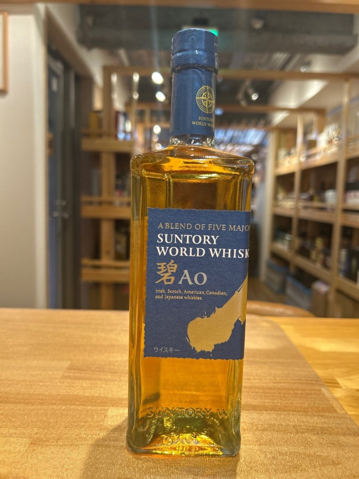 サントリー ワールドウイスキー 碧 Ao 700ml 43度 SUNTORY WORLD WHISKY - LIQUOR JOY
