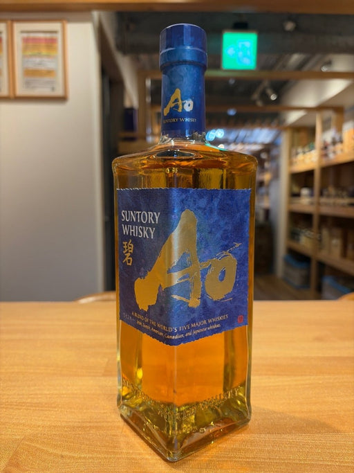 サントリー ワールドウイスキー 碧 Ao 700ml 43度 SUNTORY WORLD WHISKY - LIQUOR JOY