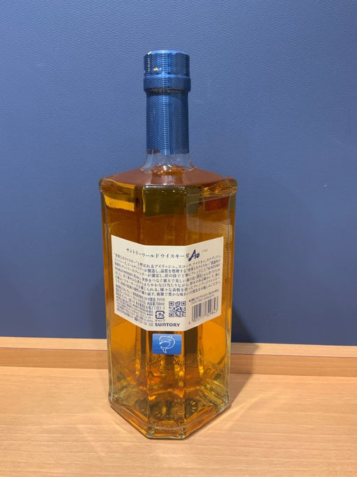 サントリー ワールドウイスキー 碧 Ao 700ml 43度 SUNTORY WORLD WHISKY - LIQUOR JOY