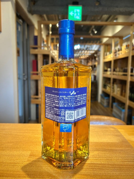 サントリー ワールドウイスキー 碧 Ao 700ml 43度 SUNTORY WORLD WHISKY - LIQUOR JOY