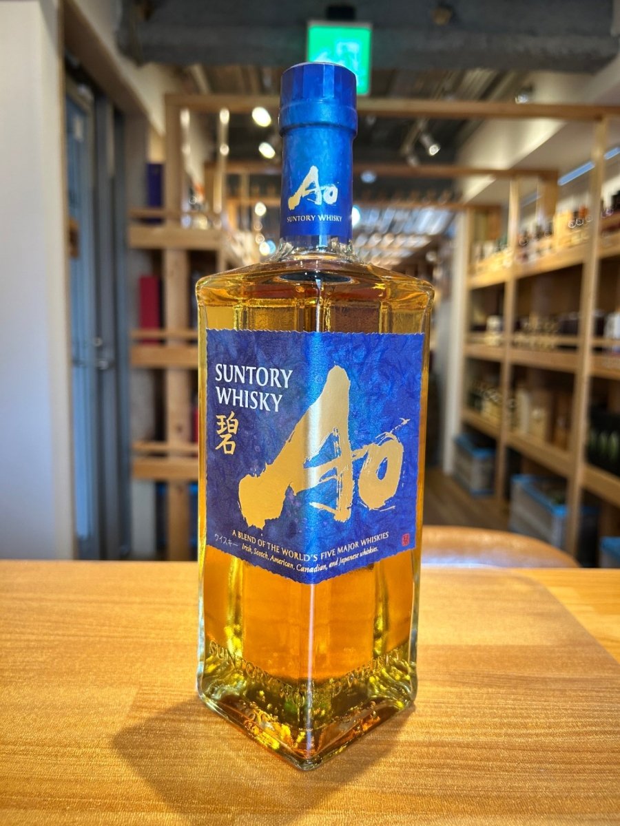 サントリー ワールドウイスキー 碧 Ao 700ml 43度 SUNTORY WORLD WHISKY - LIQUOR JOY