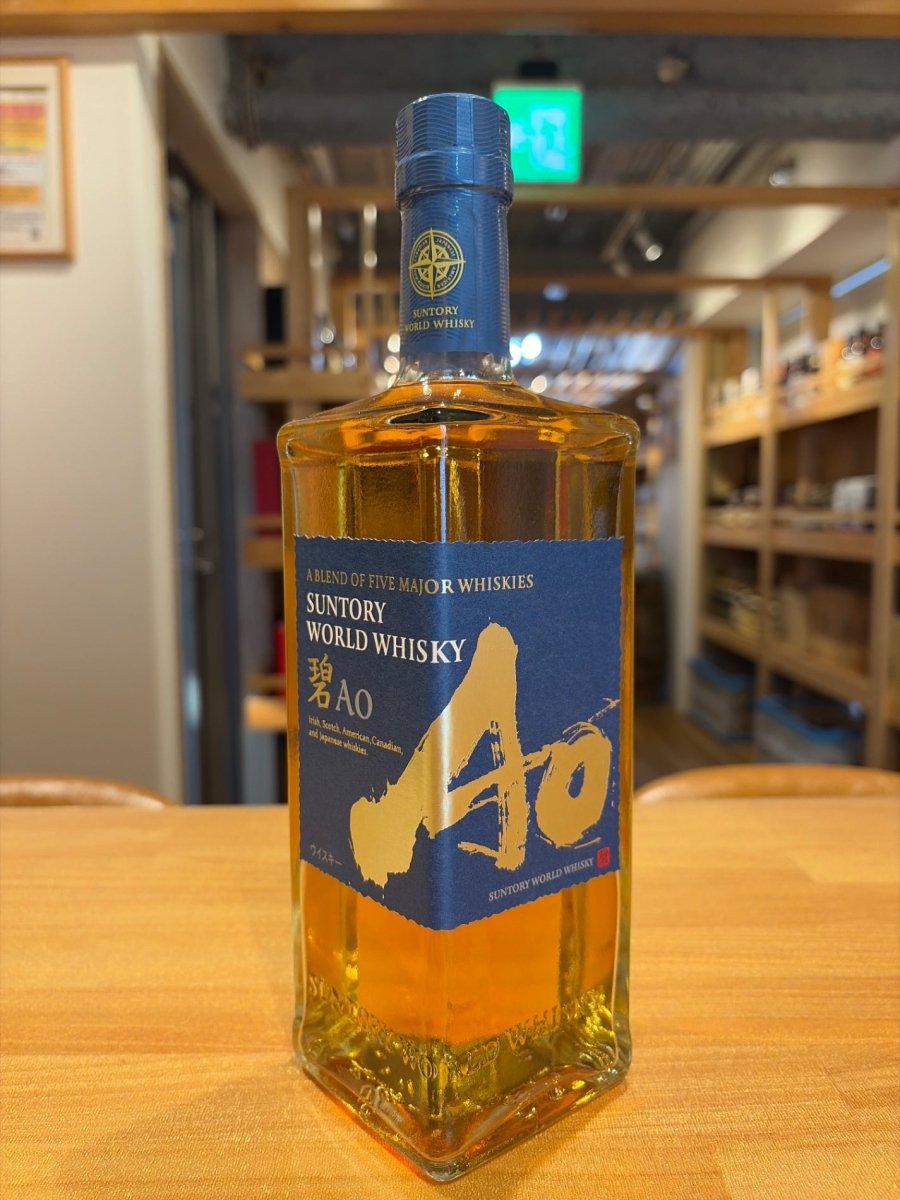 サントリー ワールドウイスキー 碧 Ao 700ml 43度 SUNTORY WORLD WHISKY - LIQUOR JOY