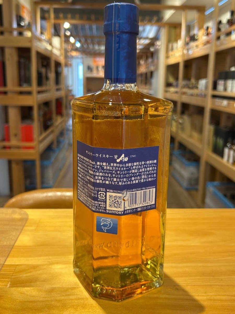 サントリー ワールドウイスキー 碧 Ao 700ml 43度 SUNTORY WORLD WHISKY - LIQUOR JOY