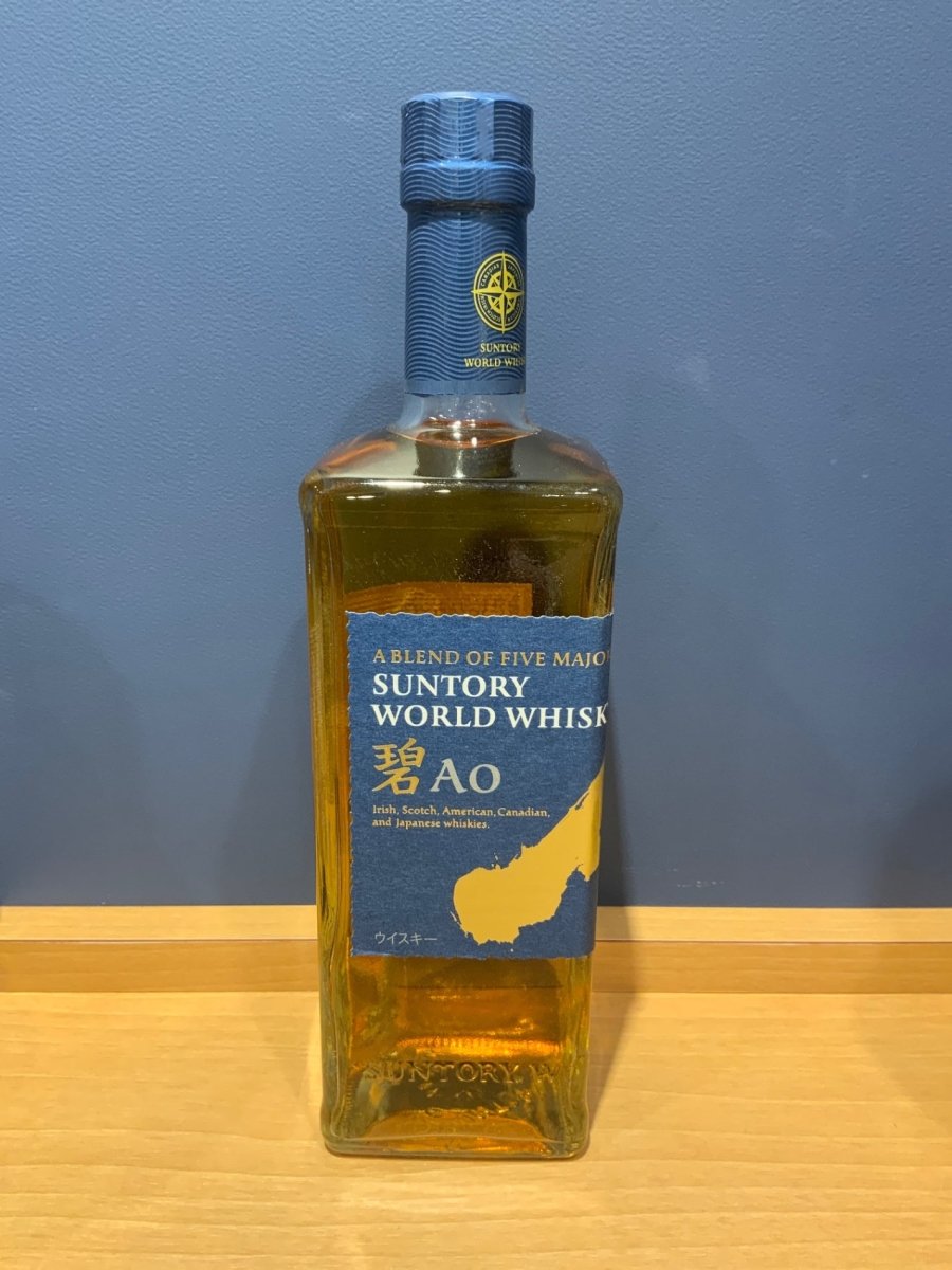 サントリー ワールドウイスキー 碧 Ao 700ml 43度 SUNTORY WORLD WHISKY - LIQUOR JOY