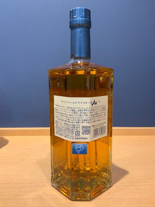 サントリー ワールドウイスキー 碧 Ao 700ml 43度 SUNTORY WORLD WHISKY - LIQUOR JOY
