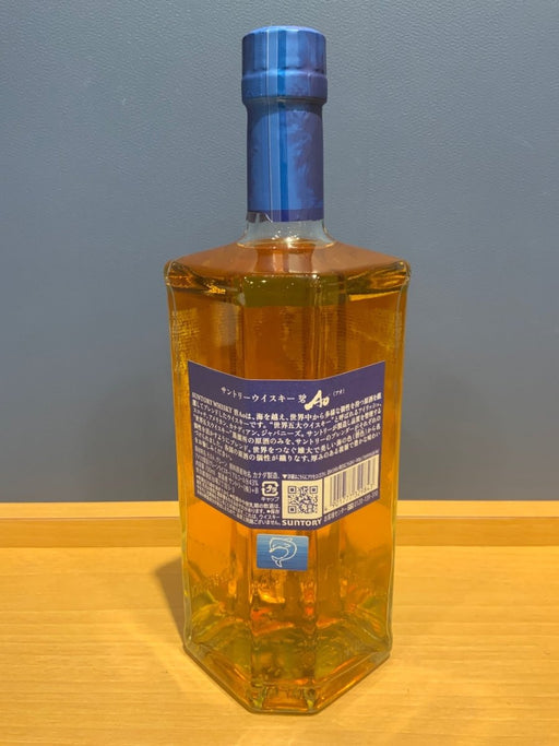 サントリー ワールドウイスキー 碧 Ao 700ml 43度 SUNTORY WORLD WHISKY - LIQUOR JOY