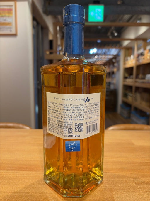 サントリー ワールドウイスキー 碧 Ao 700ml 43度 SUNTORY WORLD WHISKY - LIQUOR JOY